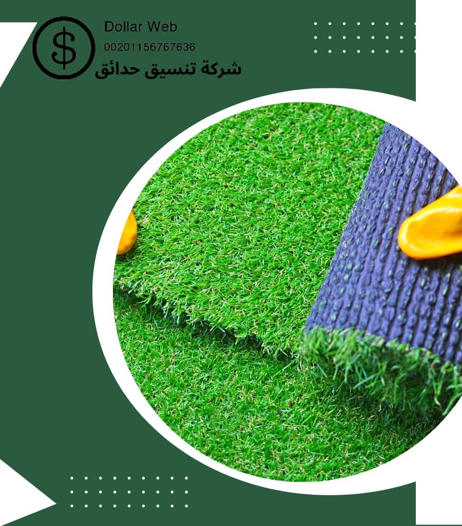 تنسيق حدائق الشعلان بالرياض