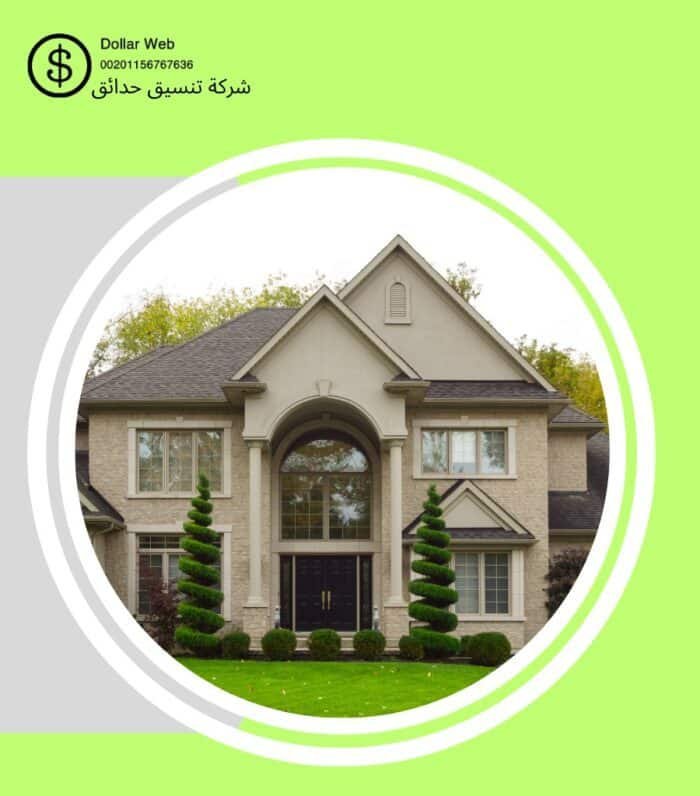 تنسيق حدائق العارض بالرياض