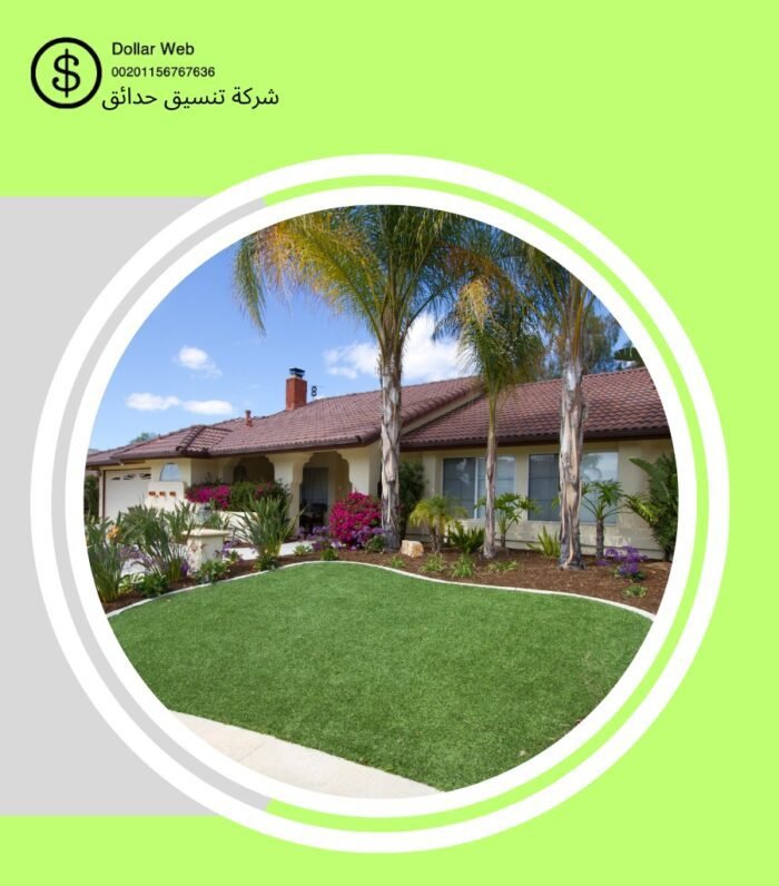 تنسيق حدائق النهضة بالرياض