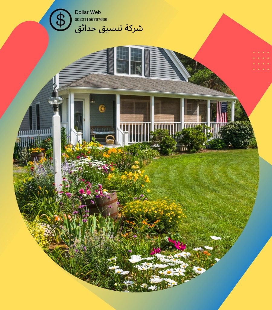 تنسيق حدائق حي إشبيليا