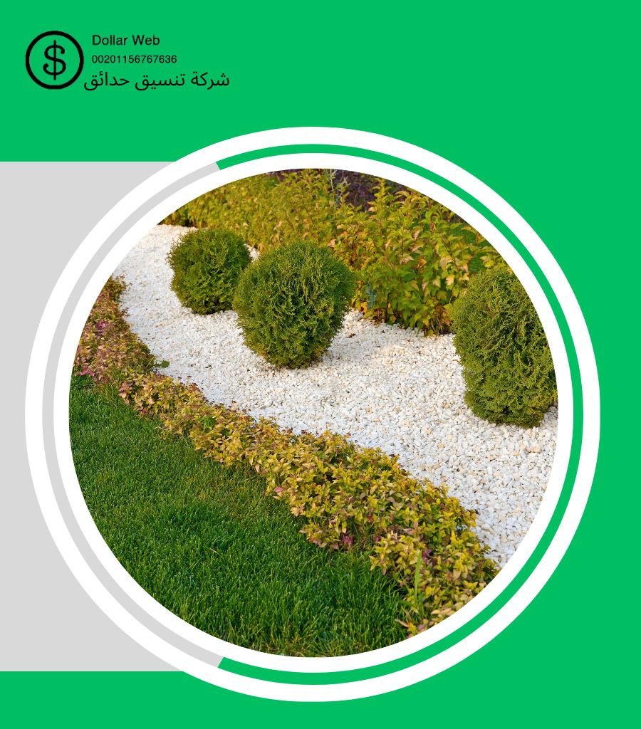 تنسيق حدائق الوادي بالرياض