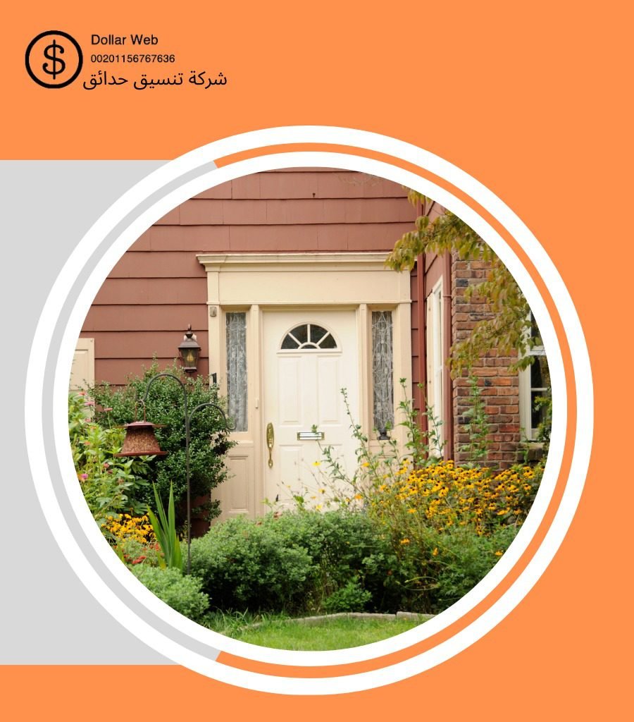تنسيق حدائق بنبان الرياض