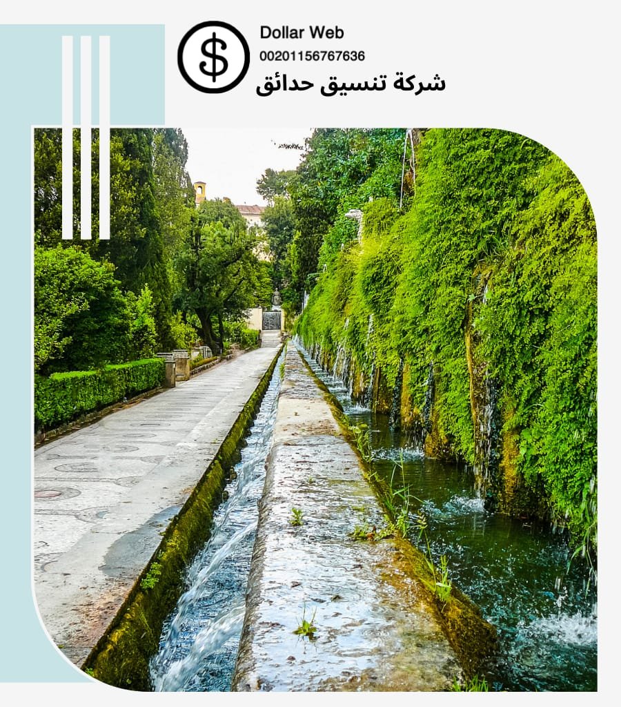 تنسيق حدائق النفل بالرياض