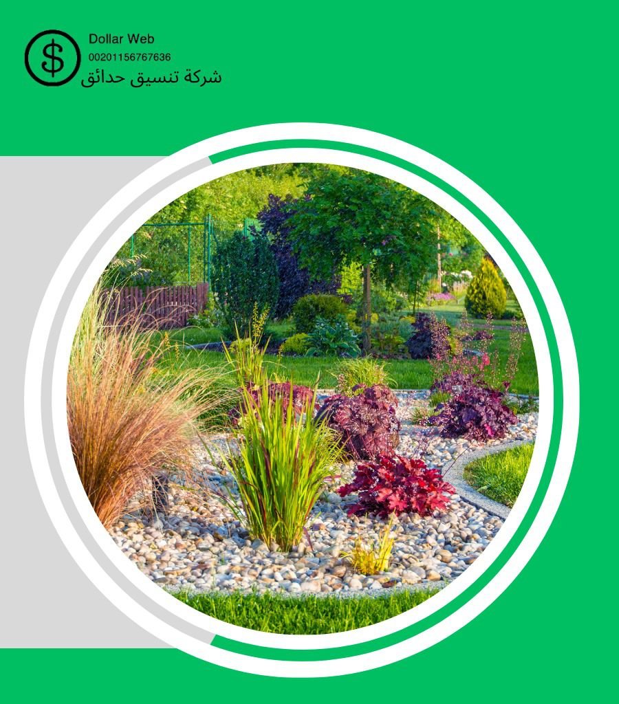 تنسيق حدائق العقيق الرياض